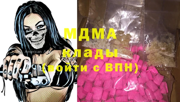 марки nbome Бугульма