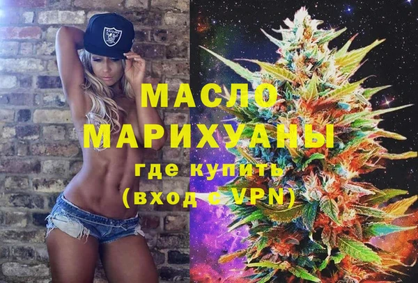 марки nbome Бугульма